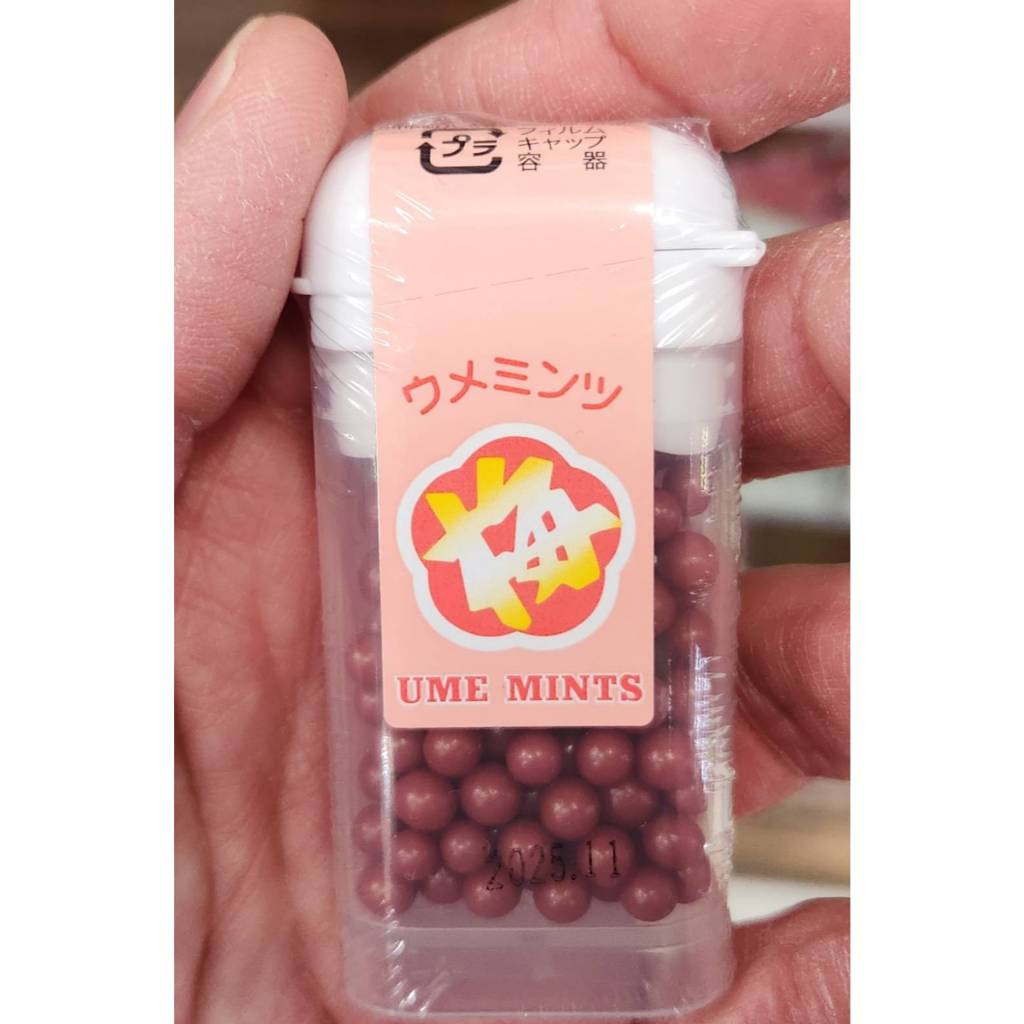 Ume Mints Plum Flavor | Shopee Philippines