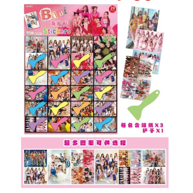 20 PIECES BINI STICKERS IN PAD | Shopee Philippines