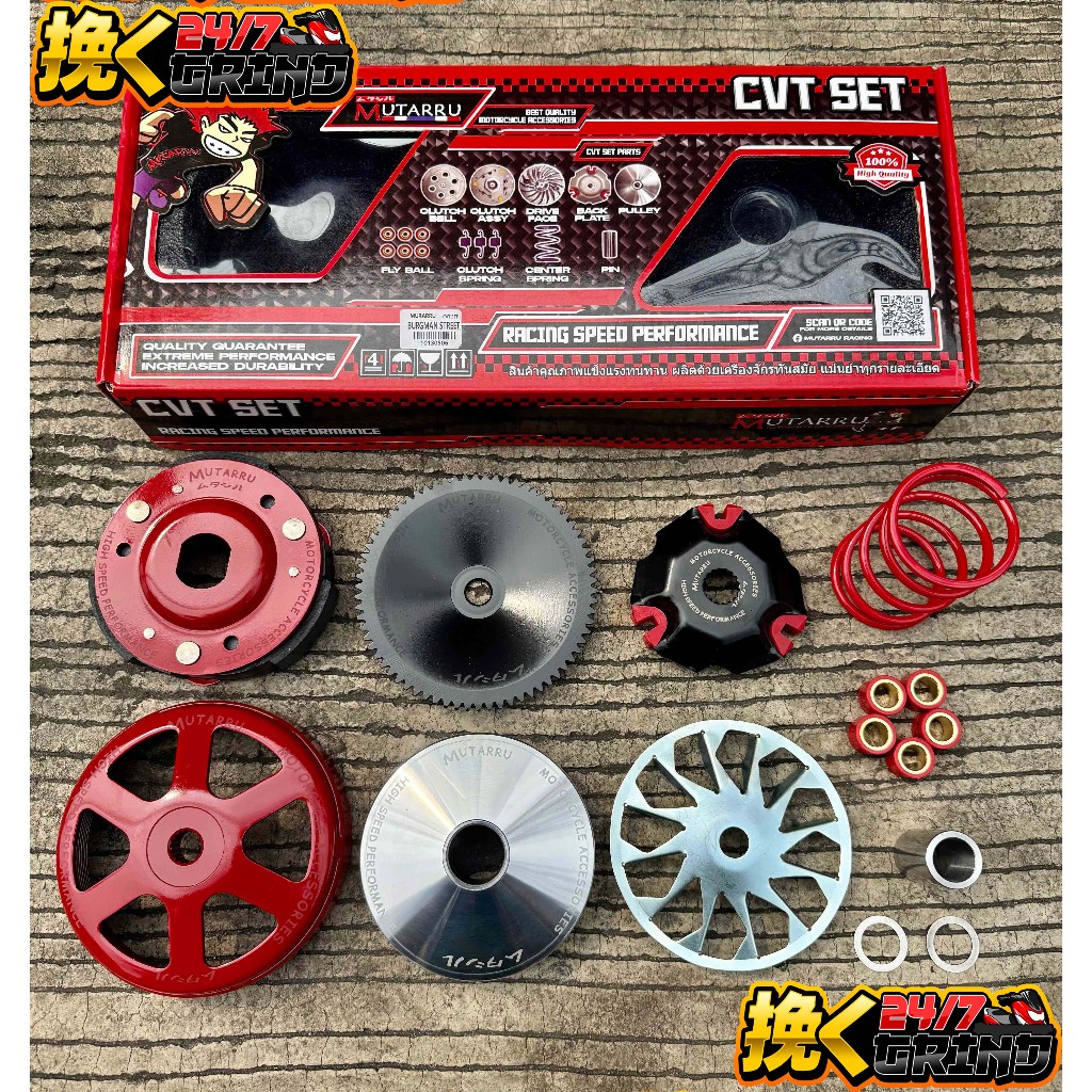 mutarru cvt set - Best Prices and Online Promos - Jul 2026 | Shopee ...