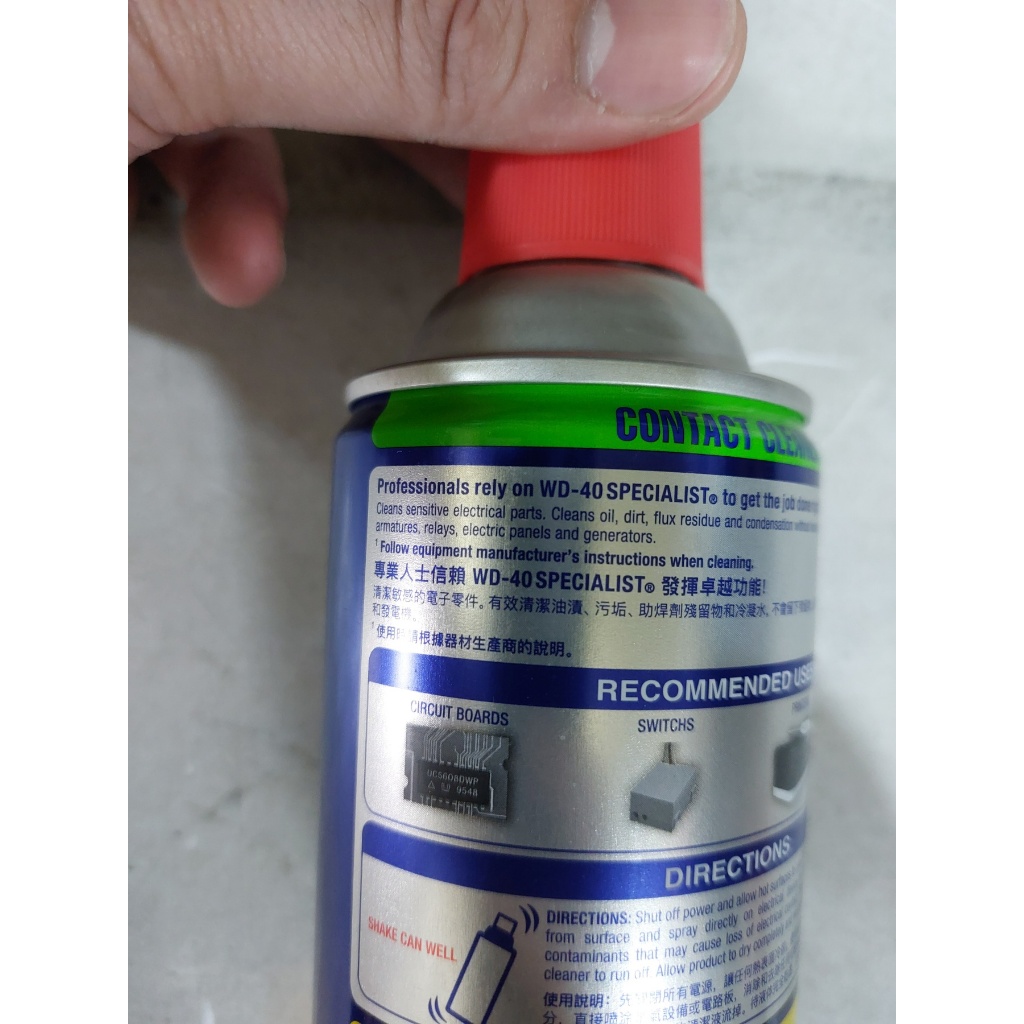 WD40 Specialist Fast Drying Contact Cleaner For Electrical Items ...
