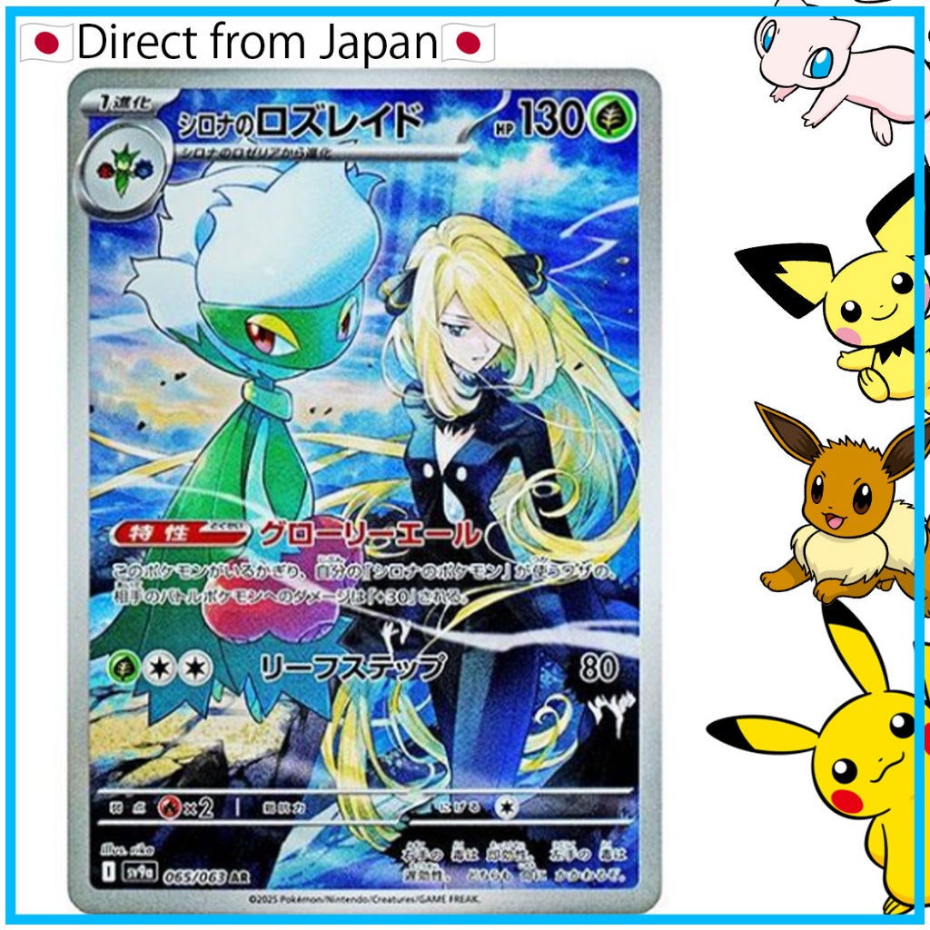 all pokemon trainer gallery cards Trainer Gallery appreciation post : r/PokemonTCG
