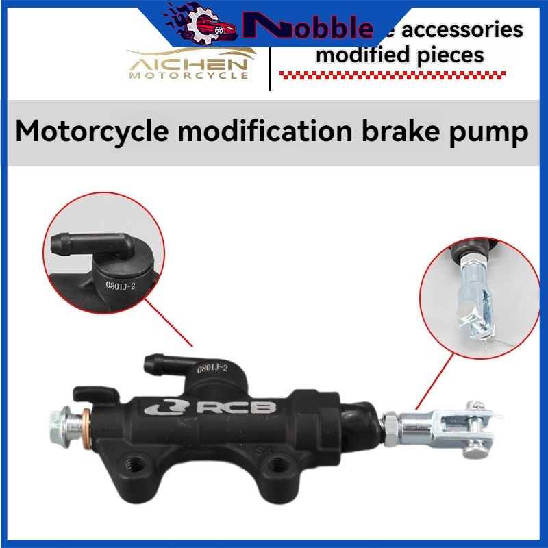 RCB REAR BRAKE MASTER PUMP MOTORCYCLE MODIFIED ACCESSORIES UNIVERSAL ...