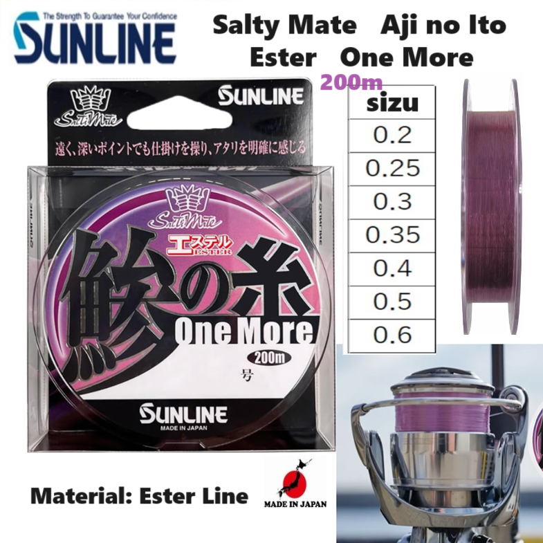 Fil De Pêche Sunline Ester Line Aji No Ito One More 200m 0.2 1lb Rose - Neuf