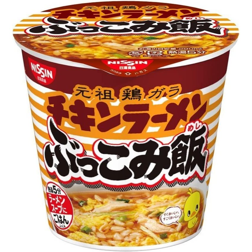 [from JAPAN] Nissin Foods Chicken Ramen Bukkomi Rice / Instant Noodle ...