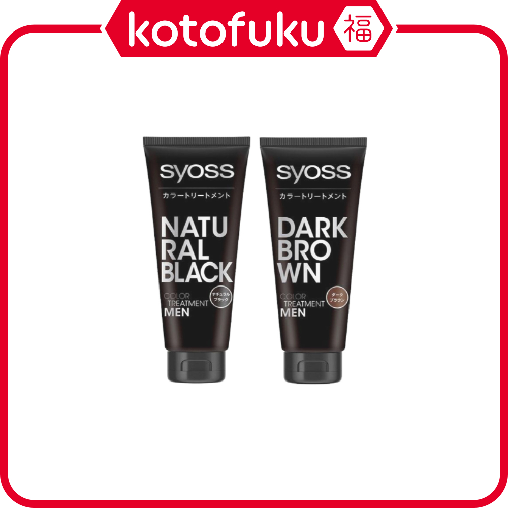 Syoss Color Treatment FOR MEN180g Gray Hair Dyeing | Shopee Philippines