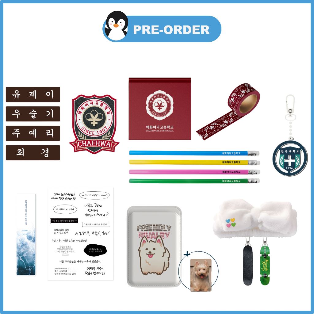 Pre-Order Friendly Rivalry POP-UP STORE OFFICIAL MD | Shopee Philippines