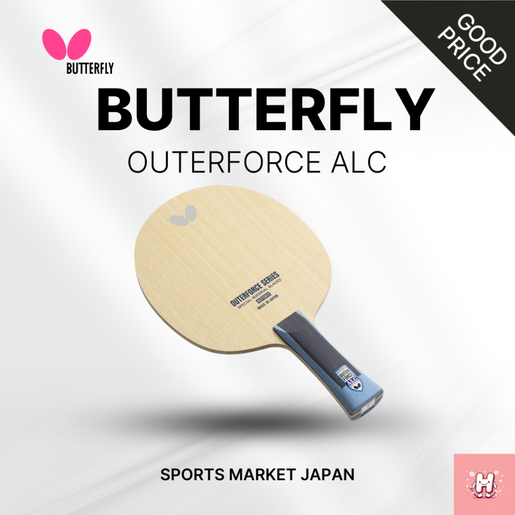 Butterfly Outerforce ALC [Direct from Japan] | Shopee Philippines