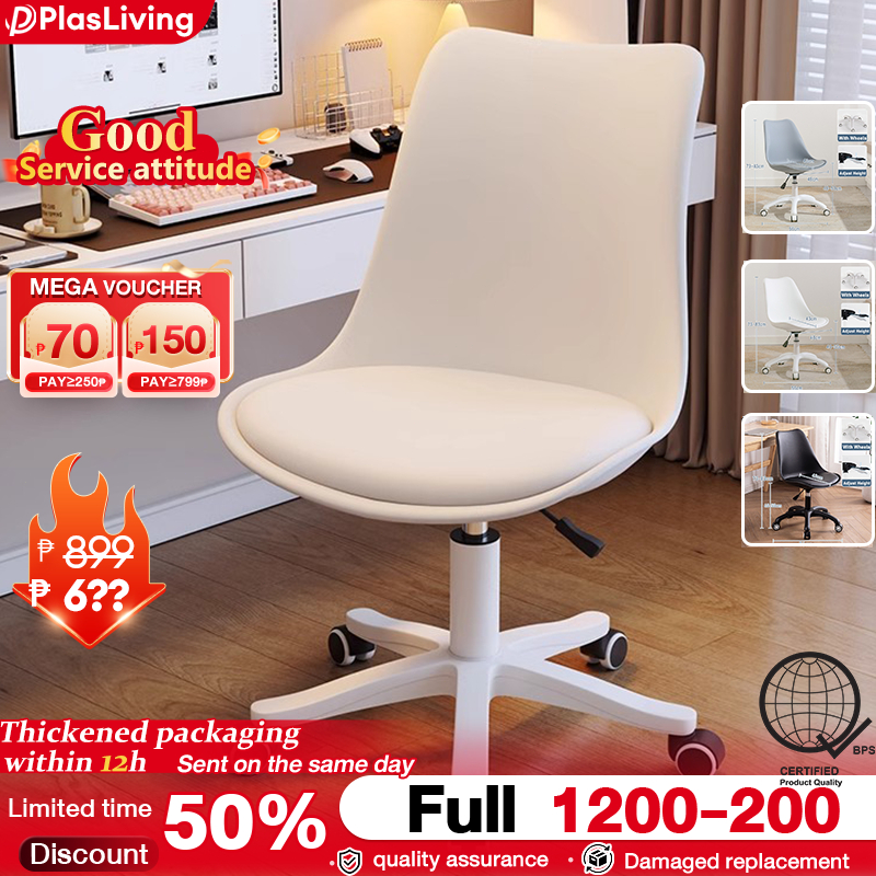 Nordic Study Chair Computer Chair With Wheels & Leather Seat Ergonomic ...
