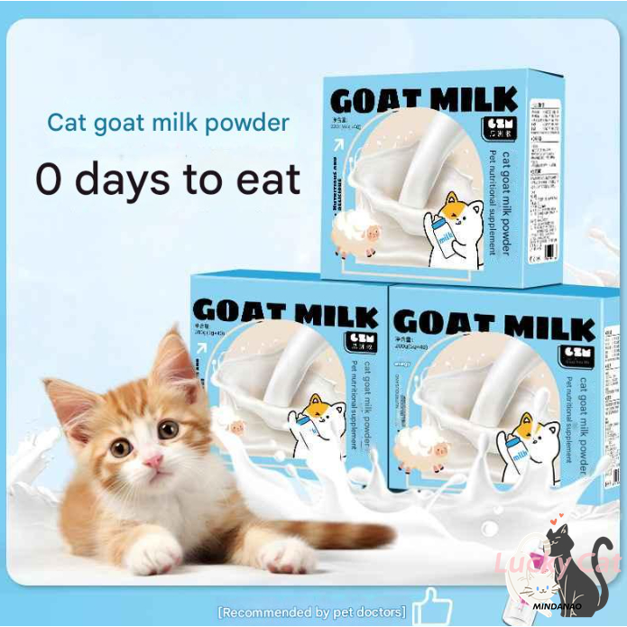 LUCKY CAT Nutritious Goat Milk Powder Supplement for Cats | Shopee ...
