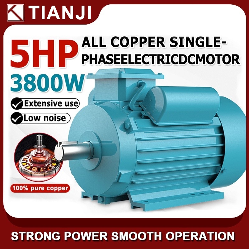 Electric Induction Motor 3800W High Power Single Phase Motor (Copper ...