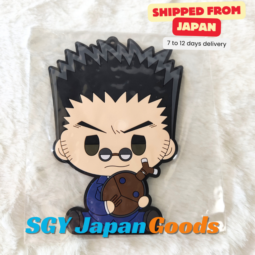 Hunter x Hunter Leorio Chibi Rubber Keychain | Japan Anime Merch ...