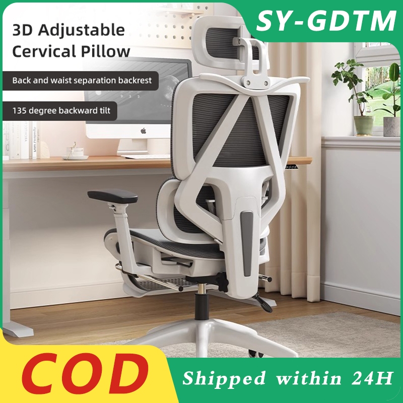 Ergonomic chair Office Chair Computer Chair Backrest chair Reclining ...