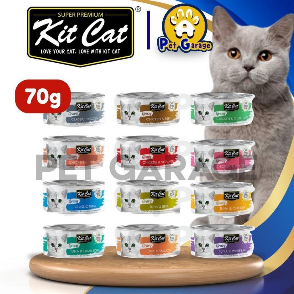 70g Kit Cat Gravy Deboned Pet Food All Stages Adult Kitten Cat Can Cat ...