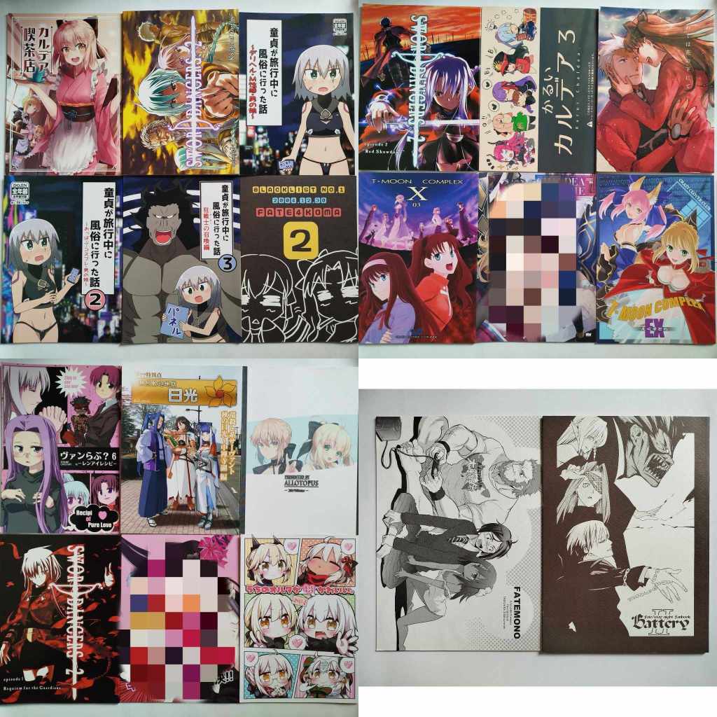 Fate/stay night Fate Grand Order Anime Manga Doujin Fanbook from JAPAN ...