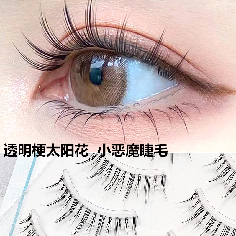 5 pairs of natural false eyelashes, eyelash extensions, transparent ...