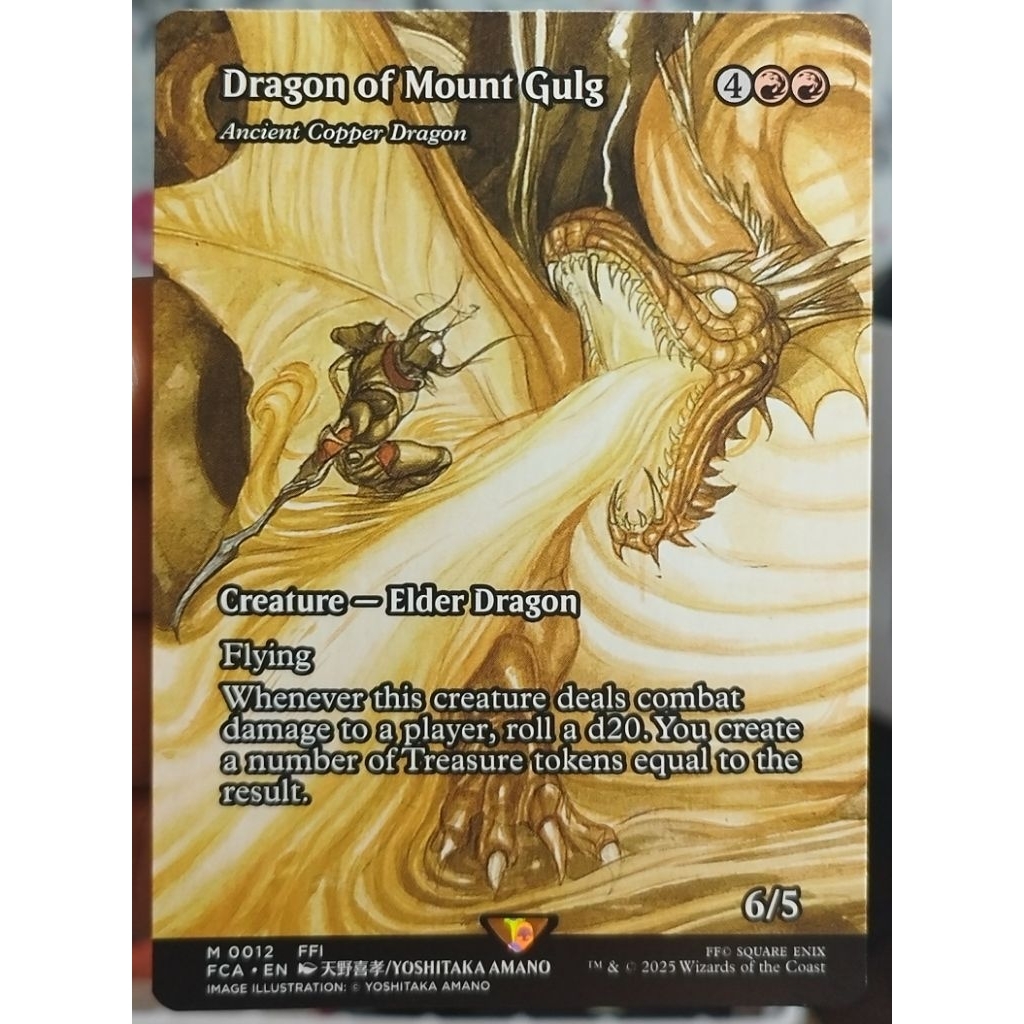 Dragon of Mount Gulg - Ancient Copper Dragon (Magic the gathering ...