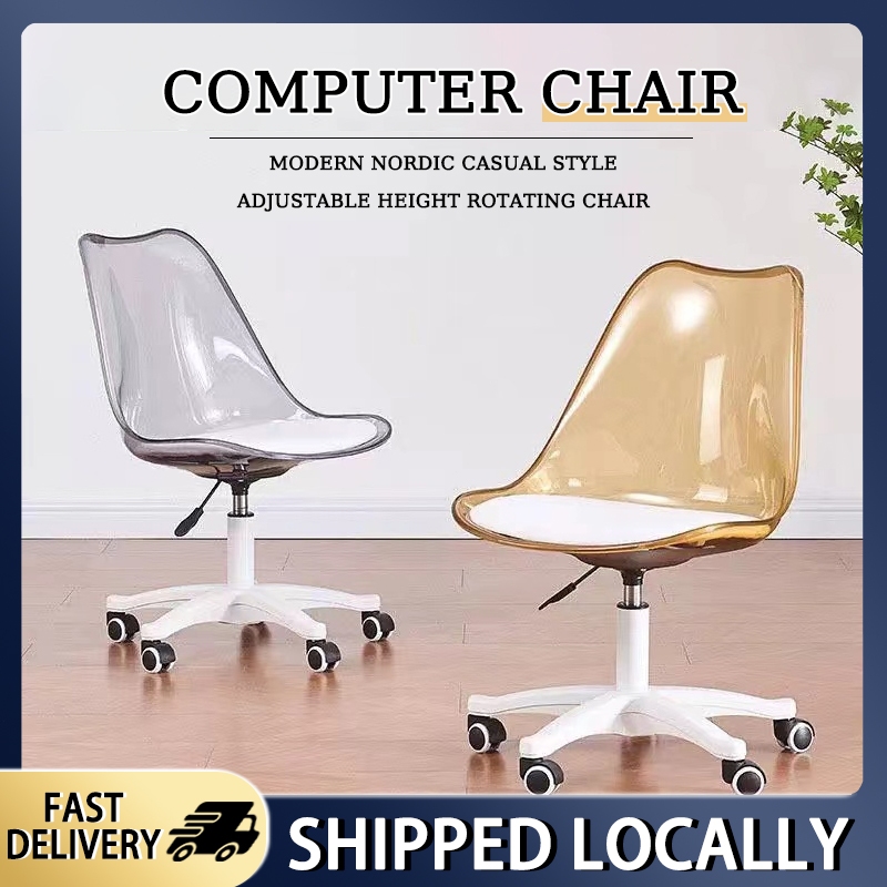 Computer Chair Home Study chair Office Chair Ergonomic Chair ...