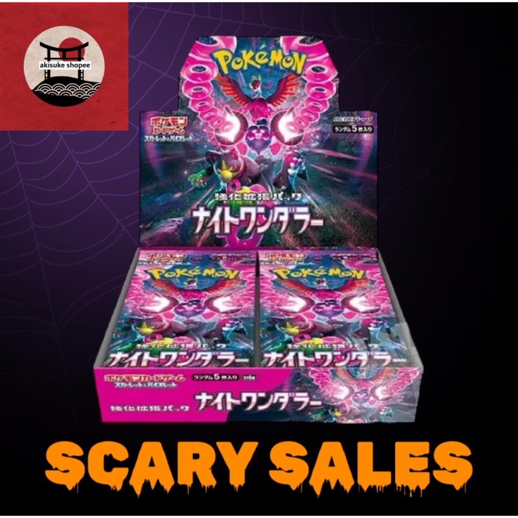 night wanderer japanese booster box Pokemon Japanese TCG: [SV6A] Night Wanderer Booster Box – 1Collectibles main image 0