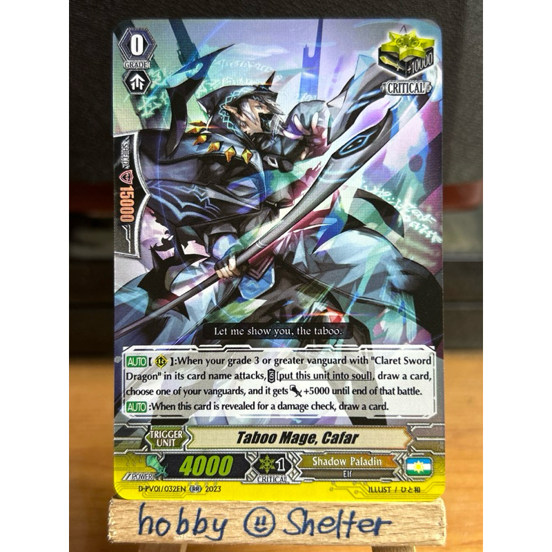 Taboo Mage, Cafar (D-PV01 32 RR Shadow Paladin Critical Trigger ...