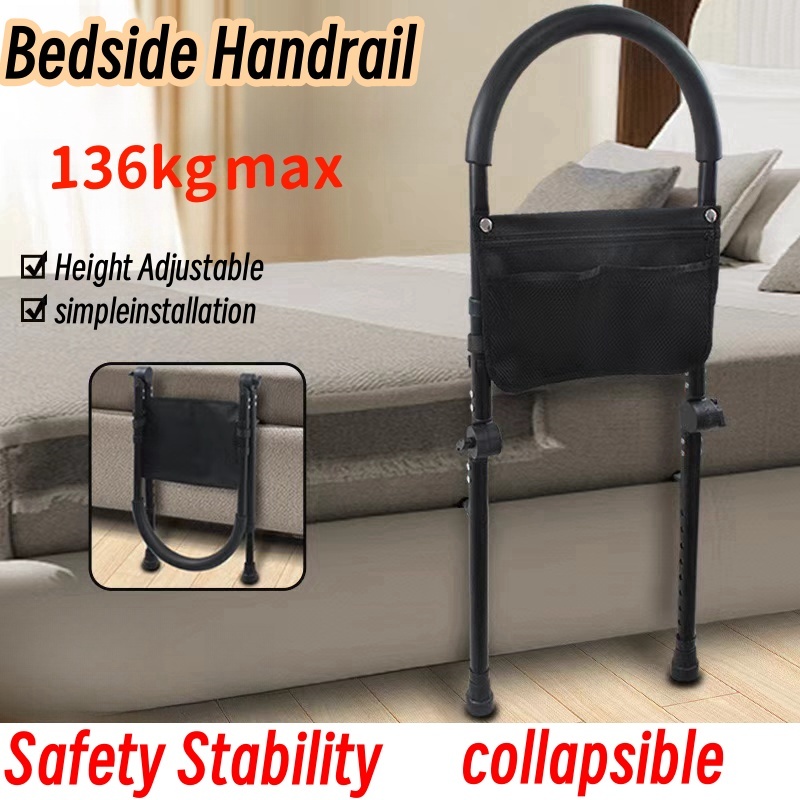 Bed Rail Bed Assist Bar For Elderly/Height Adjustable Hand Holding
