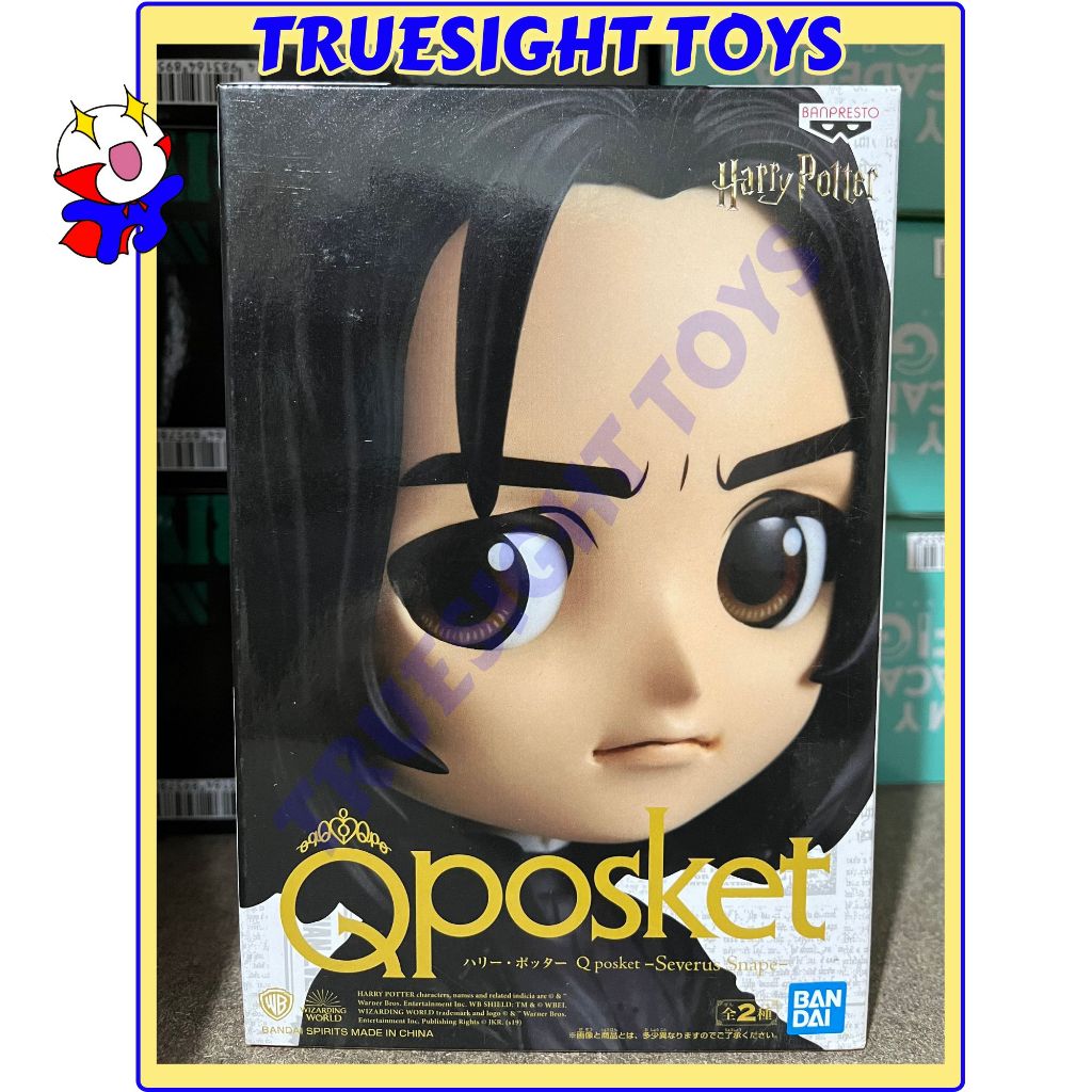 BANPRESTO QPOSKET Harry Potter - Severus Piton Ver. B - Figura Originale