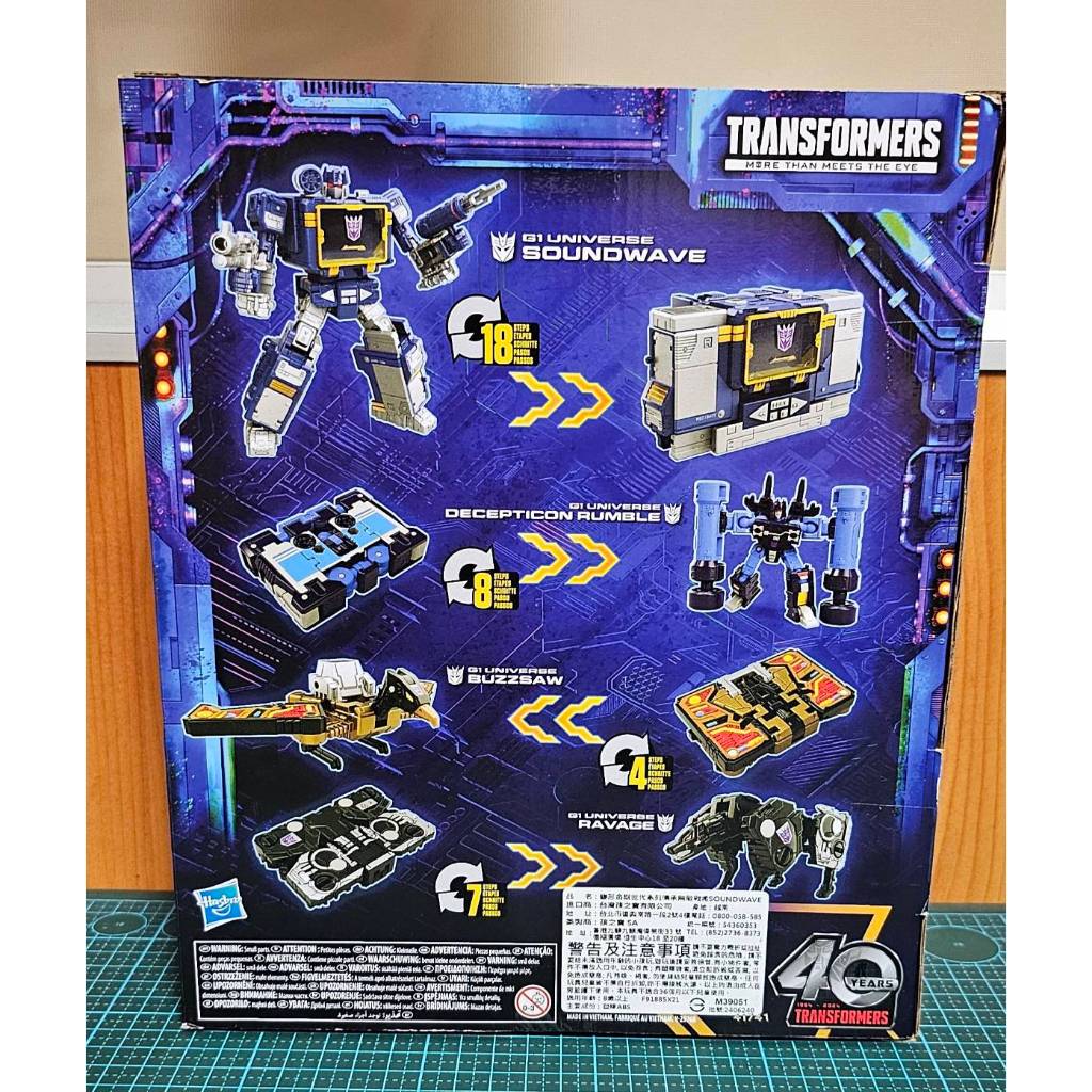 Transformers TF Legacy United Soundwave Rumble Buzzsaw Ravage G1 ...