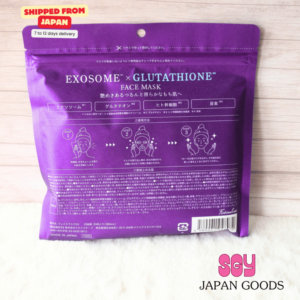 Exosome x Glutathione Face Mask - 30 Sheets - Advanced Skin Moisturization  and Renewal Made in Japan | Shopee Philippines