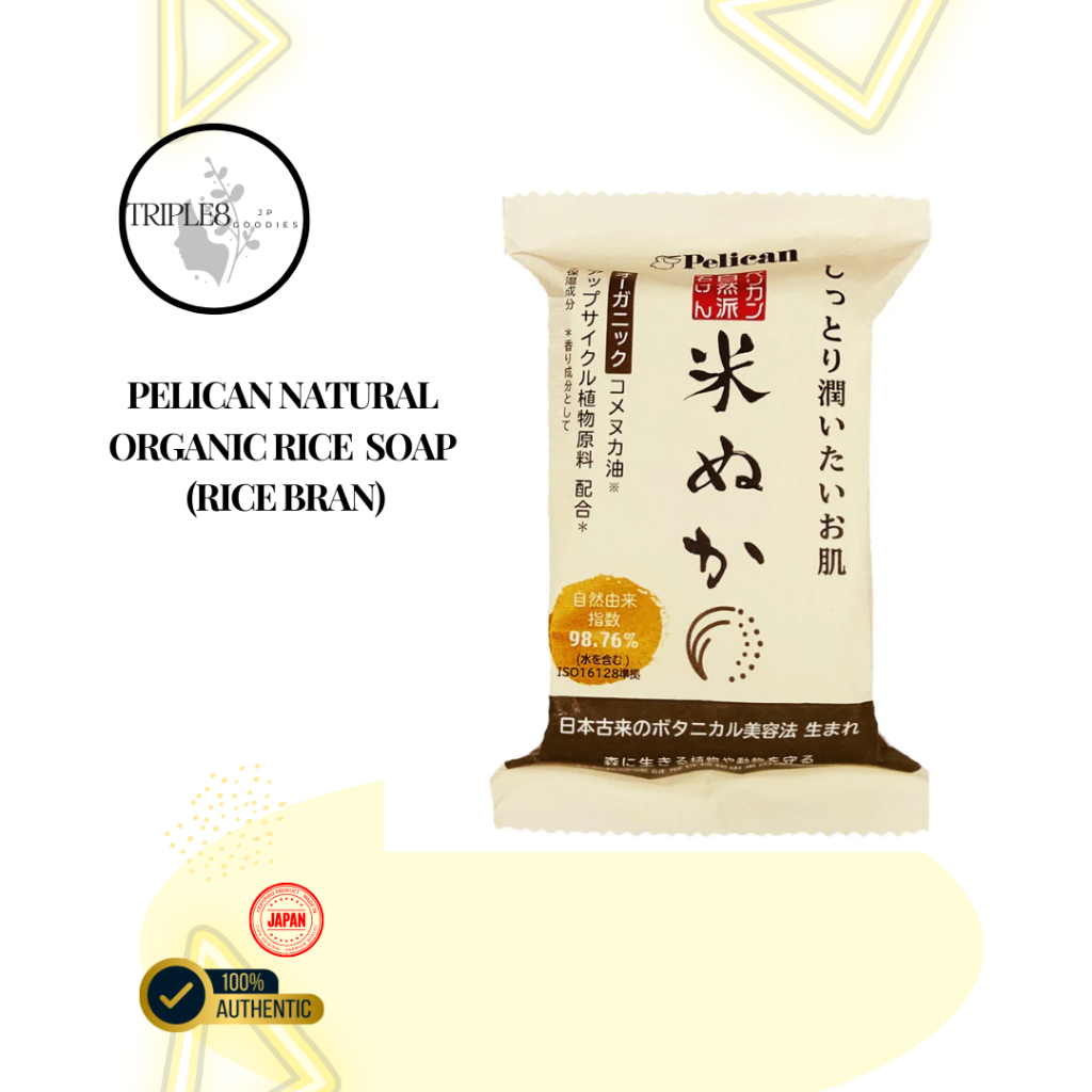 Pelican Natural organic rice Soap (Rice Bran) 100grams | Shopee Philippines