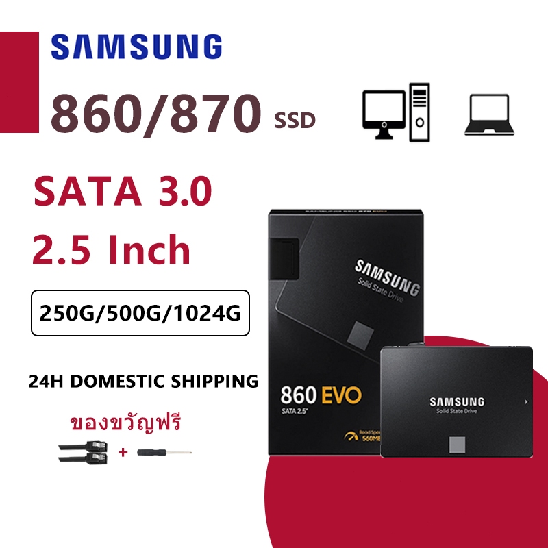 SAMSUNG SSD 860/870 EVO 250GB 500GB 1TB Internal Solid State Disk Hard