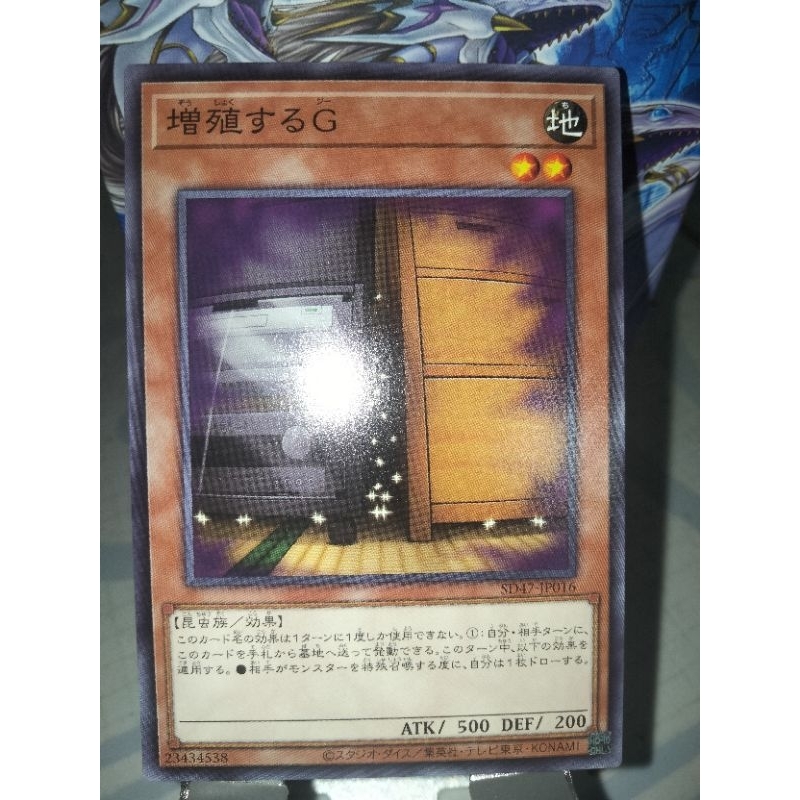 yugioh card shop houston QCDB-JP015 Maxx "C" (SR)  TCG Corner