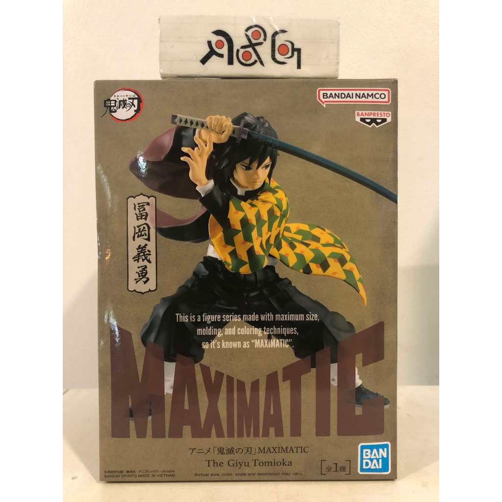 TANJIRO KAMADO MAXIMATIC Demon Slayer Kimetsu no Yaiba - Figure Banpresto New EUR 25,00