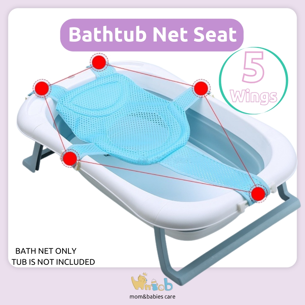 Hntob 5 Wings Baby Bath Net Adjustable Non-Slip Shower Mesh Newborn ...