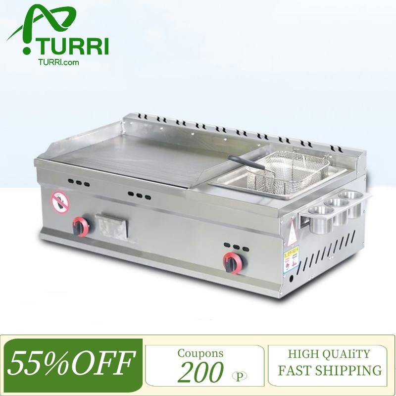 Multi-function H-Type frying pan deep fryer gas type All-in-one machine ...