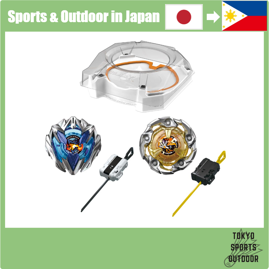 【Japan Quality】BEYBLADE X Beyblade X UX-04 Battle Entry Set U ship from ...