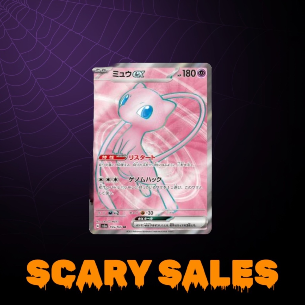 1997 pokemon card packs Amazon.com: Pokemon Scarlet & Violet 151 Booster Pack : Toys & Games main image 1