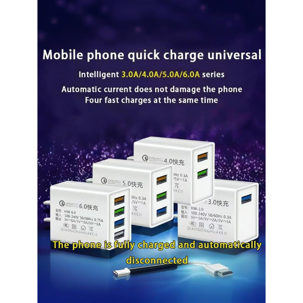 Multi-port charging head Multi-port gaming charger USB fast charging ...