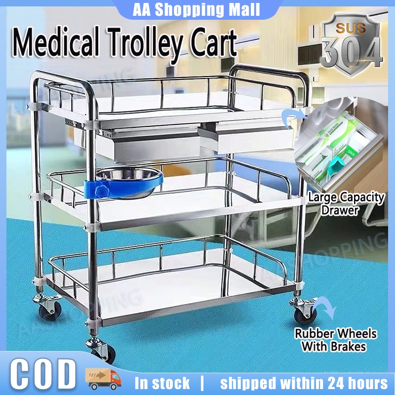 medical trolley cart - Best Prices and Online Promos - Aug 2026 ...