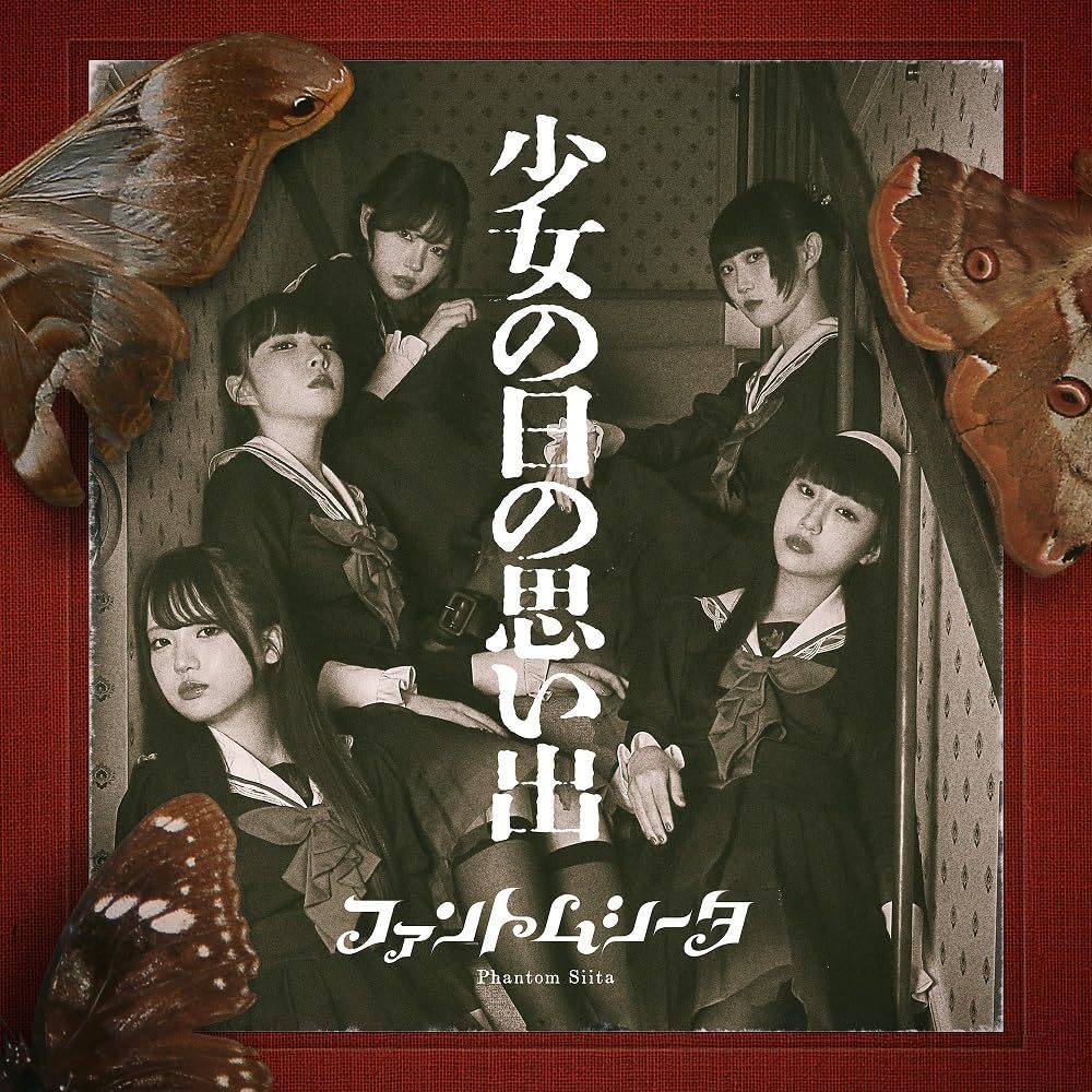 Phantom Siita Girlhood Memories Shojono Hi no Omoide CD+DVD Video