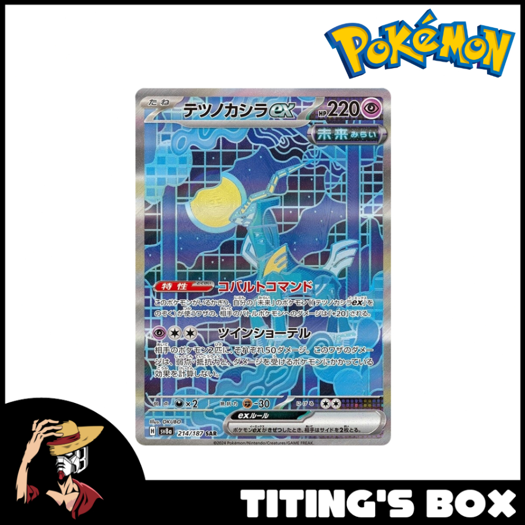 geodude pokemon card value Amazon.com: Pokemon - Geodude 074/165 - Pokemon 151 - Reverse Foil