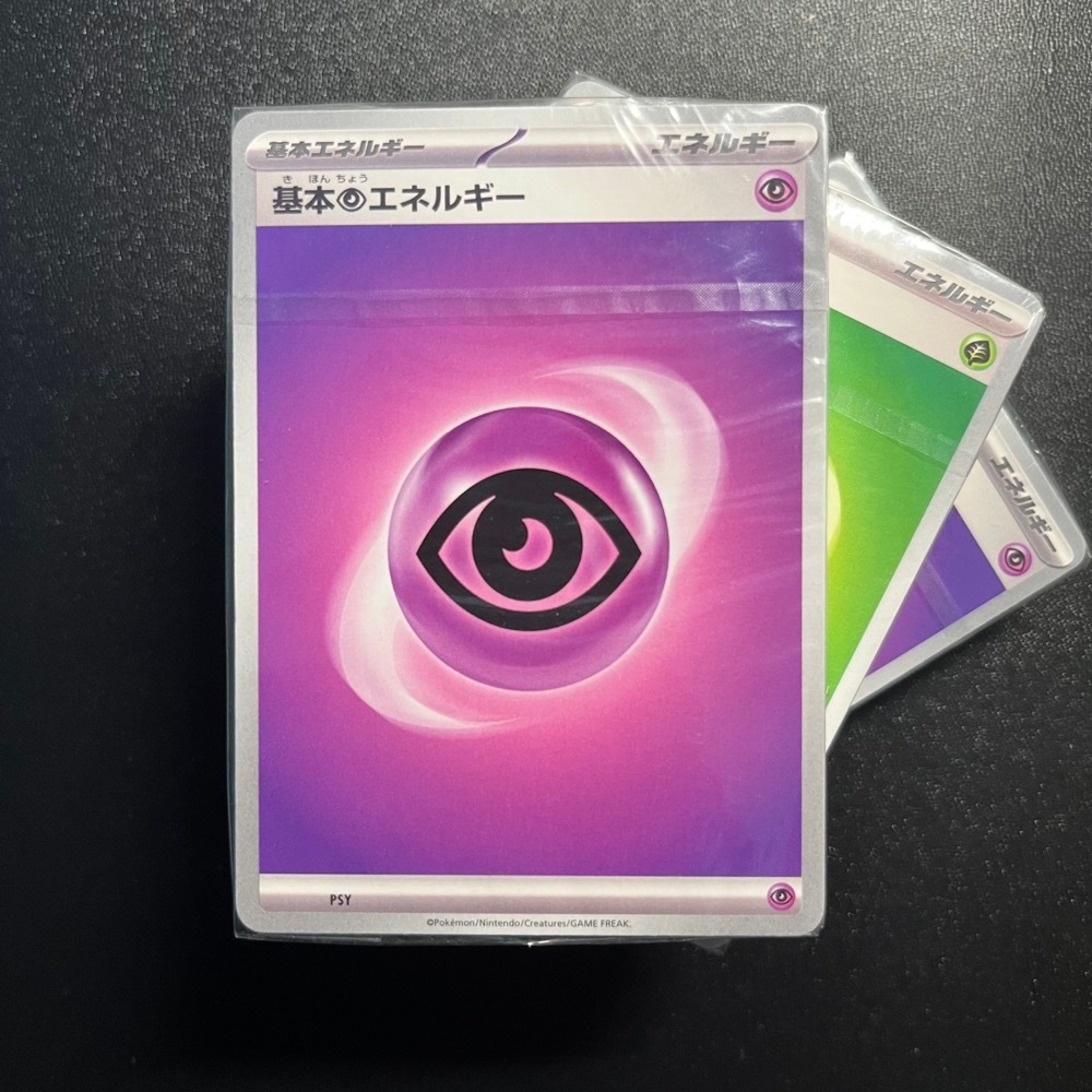 Pokmon Energy Card Sealed Pack - 45 Energy Cards - Pokmon TCG | Shopee  Philippines