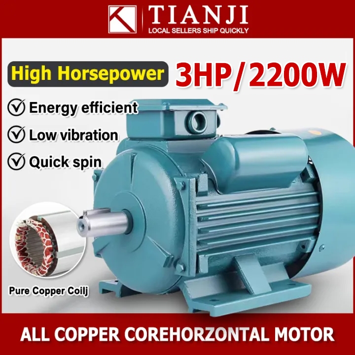 Single Phase Motor 3800W Electric Induction Motor (Copper Motor) 220V ...
