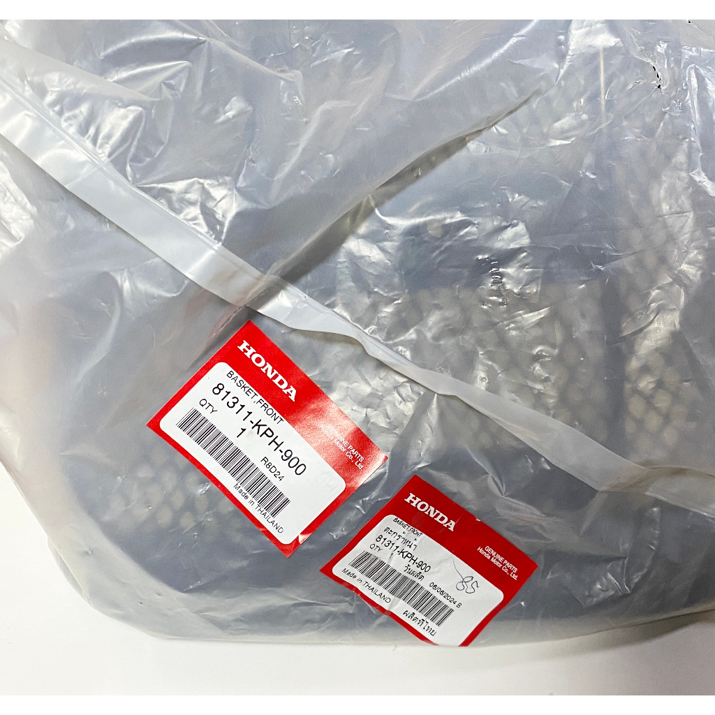 BRACKET FRONT_BASKET TO_RACK 81312-GB4-810 1/22M (76H