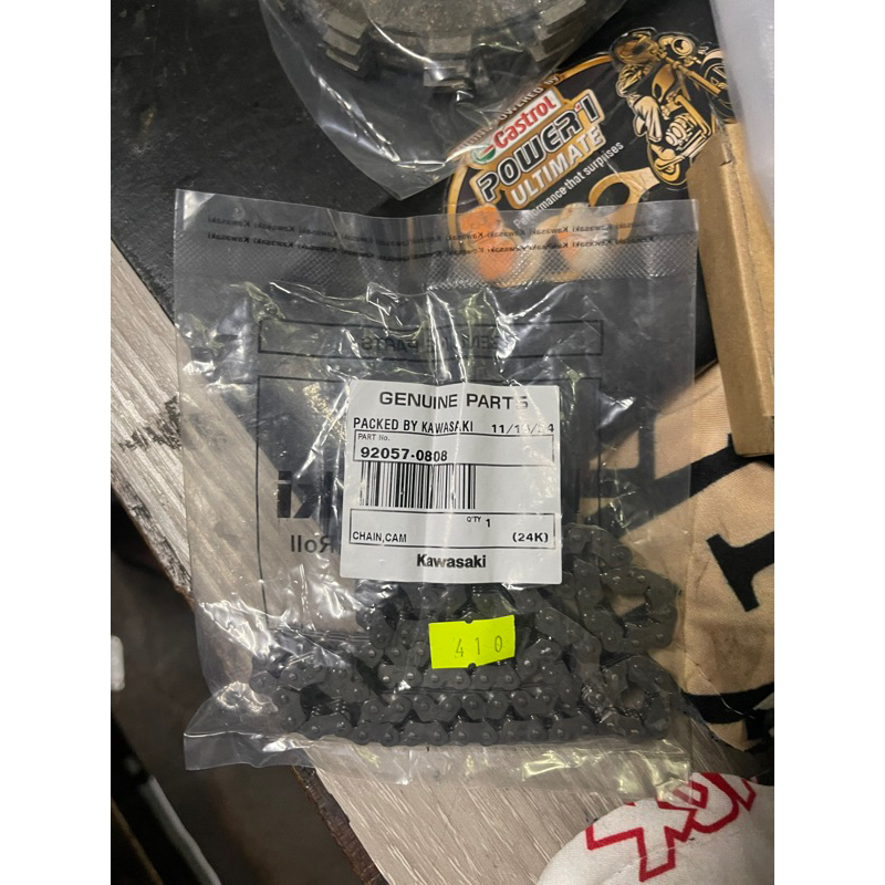 KAWASAKI - TIMING CHAIN - BARAKO 175 ( 92057-0808 ) | Shopee Philippines