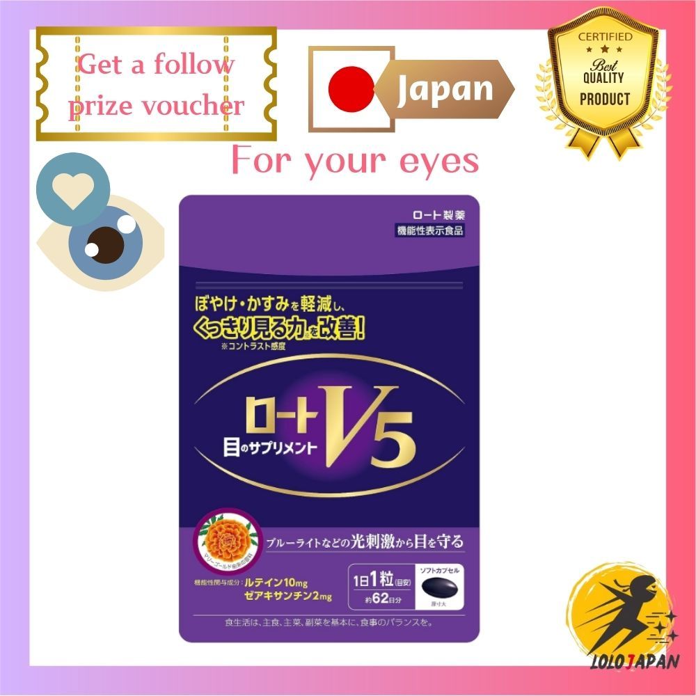 Authentic Products For eye care Rohto V5 62 grains Eye supplement ...