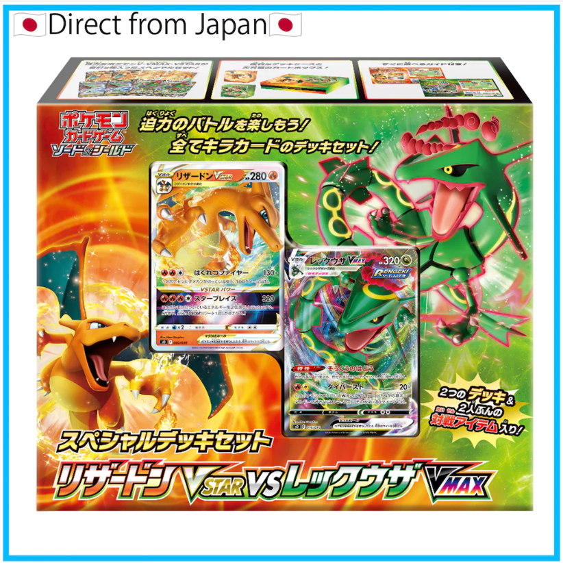 pokemon vmax japanese card list Kyurem VMAX - Lost Abyss [ULTRA RARE]