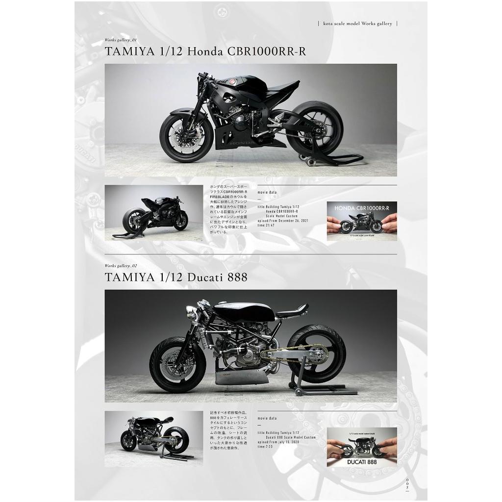 Kota scale model / archive book motorcycle model examples Photo ...