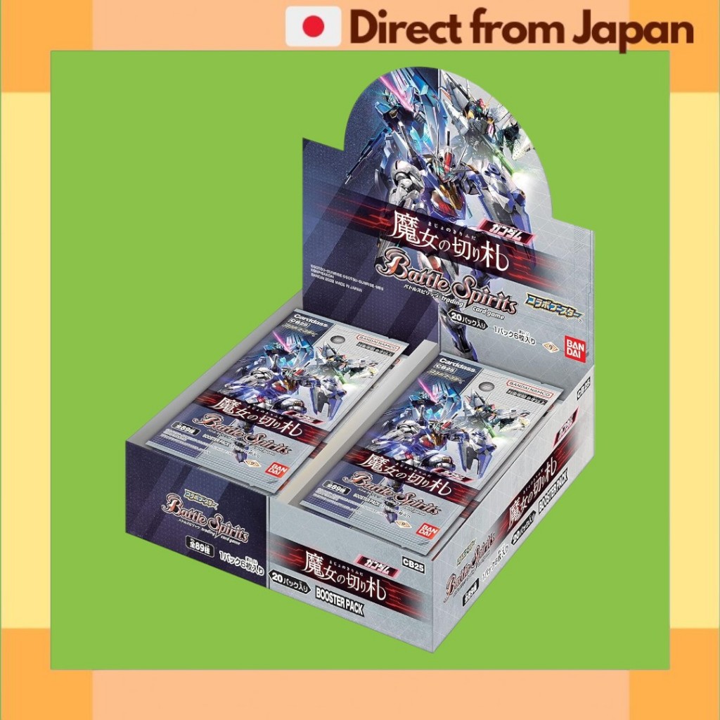 BANDAI Battle Spirits Collaboration Booster Gundam Witch's Trump Card ...