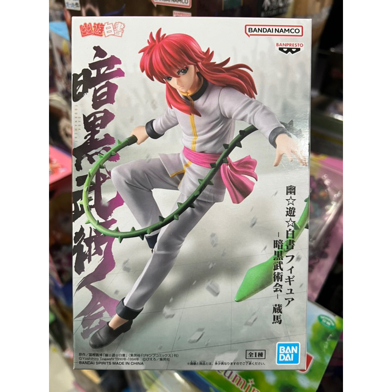 Banpresto – Figurine Kurama Yu Yu Hakusho 15 Cm – PVC, Base Incluse – Collection Officielle Pour Adultes Et Enfants +15 Ans