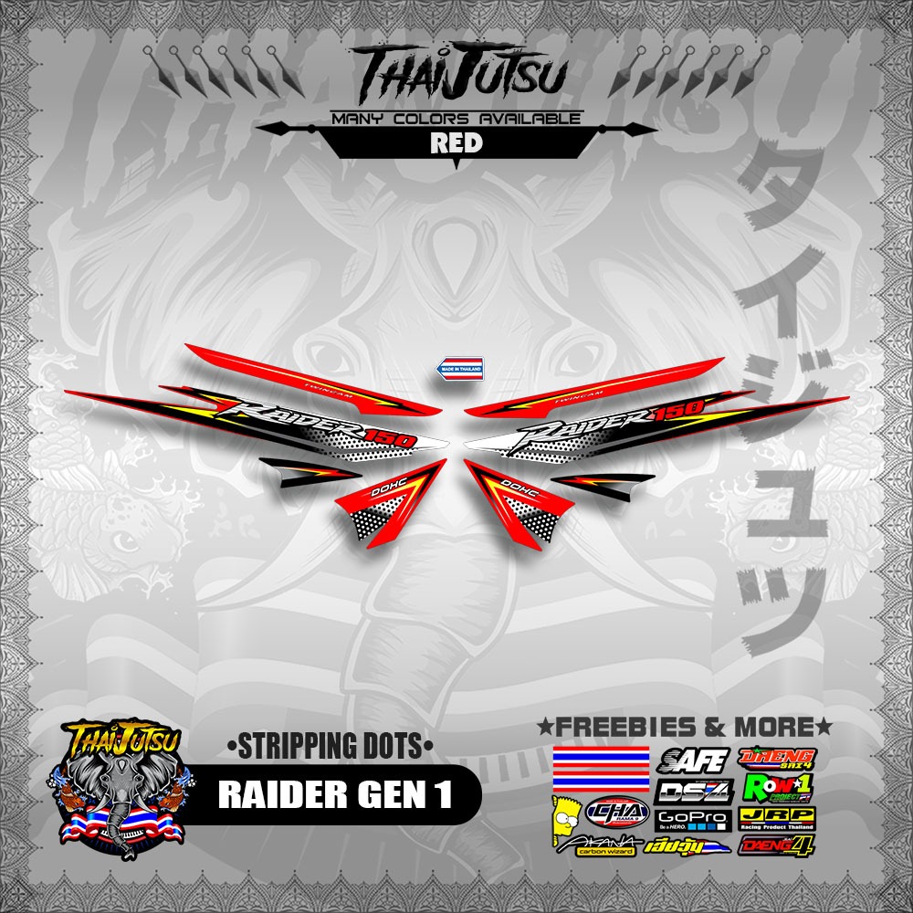 RAIDER GEN 1 STICKER DECAL ( STRIPPING DOTS)【ThaijutsuStickers ...