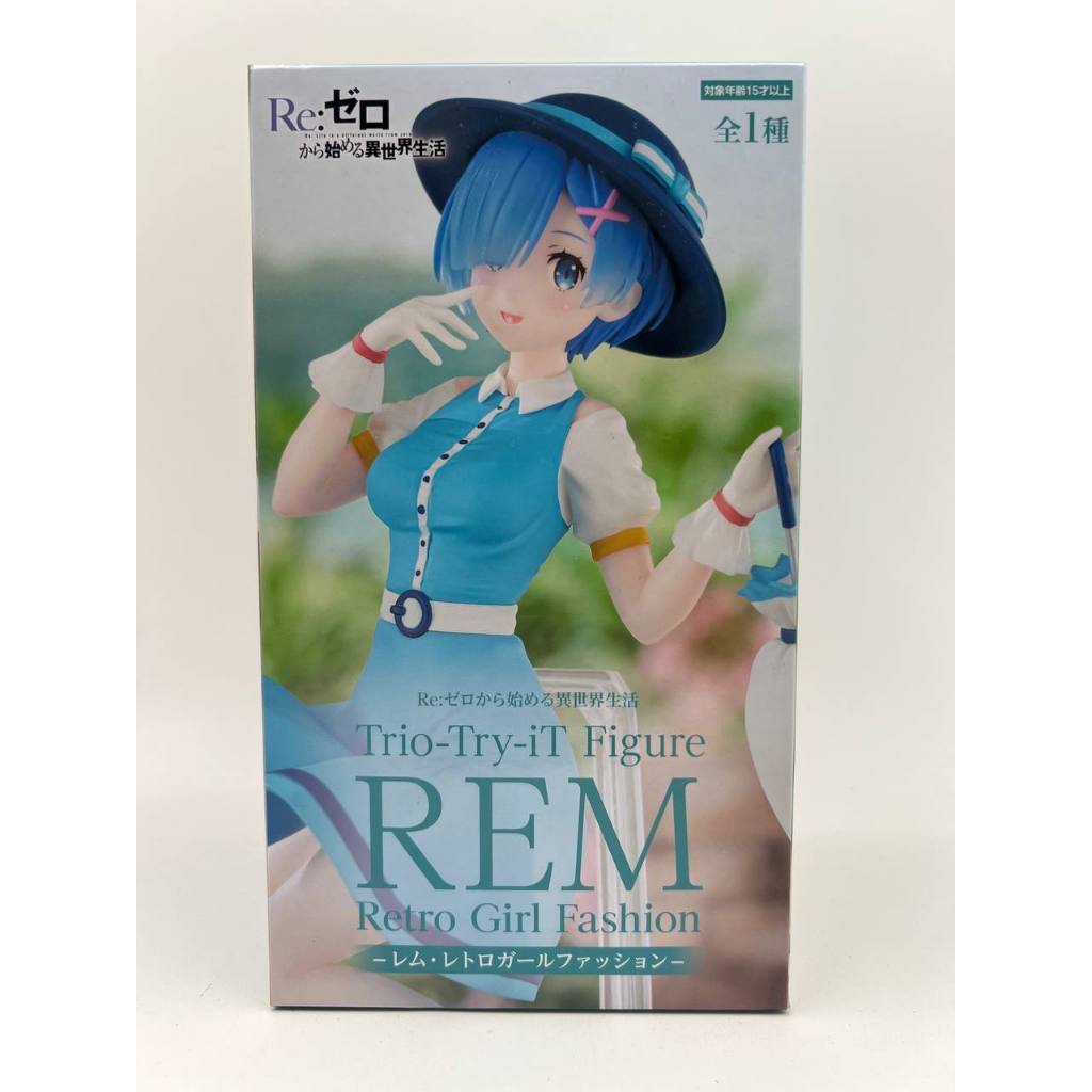 Figurine FuRyu Re:Zero - Rem Trio-Try-It Retro Girl - Neuve Sous Blister (2024)